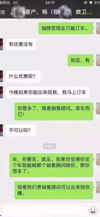 网络爆料不雅新闻有哪些,揭秘网络道德沦丧现象 第2张 网络爆料不雅新闻有哪些,揭秘网络道德沦丧现象 第2张