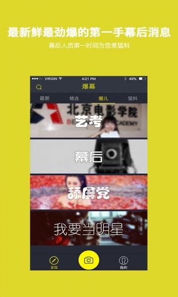 最新返场爆料视频大全下载,精彩瞬间一网打尽