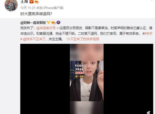 巴哥爆料下半年视频,精彩瞬间与幕后故事