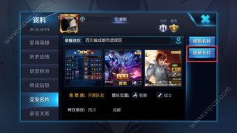 王者官方最新爆料sn,神秘面纱揭开，技能亮点抢先看！