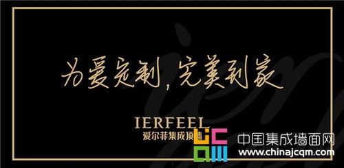 爱尔菲最新爆料,揭秘娱乐圈惊人内幕 第2张 爱尔菲最新爆料,揭秘娱乐圈惊人内幕 第2张