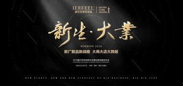 爱尔菲最新爆料,揭秘娱乐圈惊人内幕 第3张 爱尔菲最新爆料,揭秘娱乐圈惊人内幕 第3张