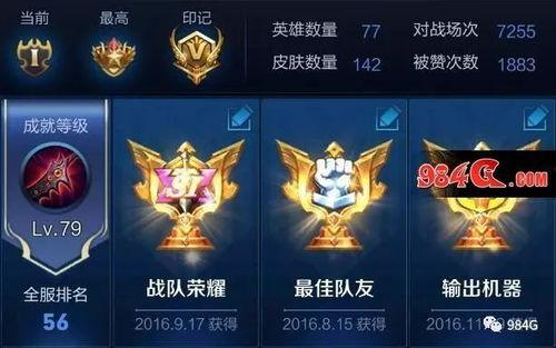王者回忆录最新爆料图片,揭秘最新爆料图片,探寻游戏背后的传奇故事 第2张 王者回忆录最新爆料图片,揭秘最新爆料图片,探寻游戏背后的传奇故事 第2张