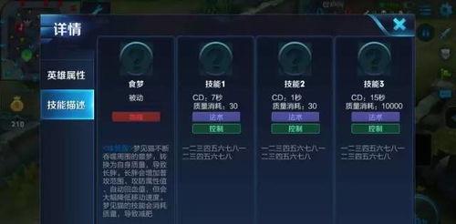 猫咪技能爆料表最新,最新爆料表深度解析  第3张