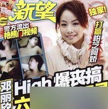 爆料香港明星主播视频,揭秘幕后的真实生活  第2张
