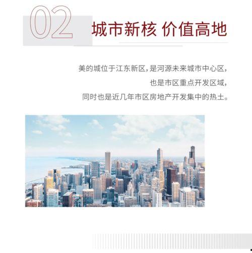 河源爆料新闻最新消息,重大事件引发社会关注！
