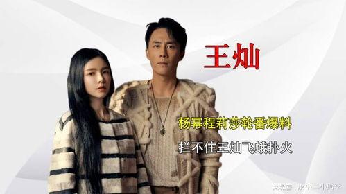 娱乐大爆料圈内恋爱脑,揭秘明星们的甜蜜爱情故事 第2张 娱乐大爆料圈内恋爱脑,揭秘明星们的甜蜜爱情故事 第2张