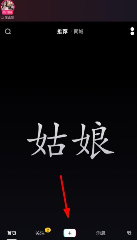 抖音爆料的视频哪里去了,揭秘热门视频神秘失踪之谜