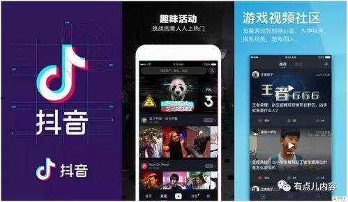 抖音爆料的视频哪里去了,揭秘热门视频神秘失踪之谜 第3张 抖音爆料的视频哪里去了,揭秘热门视频神秘失踪之谜 第3张