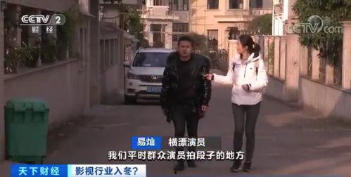 小巷人家群演爆料视频大全,揭秘影视幕后那些不为人知的瞬间  第2张