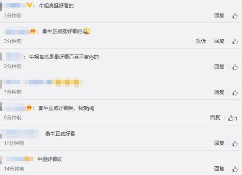 爆料视频简介怎么写好,爆料视频背后的惊人真相，深度解析！