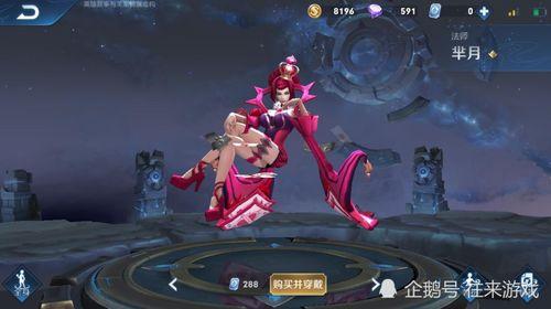 芈月新皮肤爆料最新,华丽蜕变，再现战国传奇风采  第2张