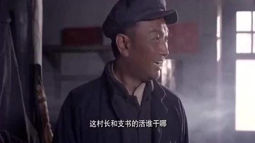 搞笑爆料村长事件视频,笑料百出引网友热议