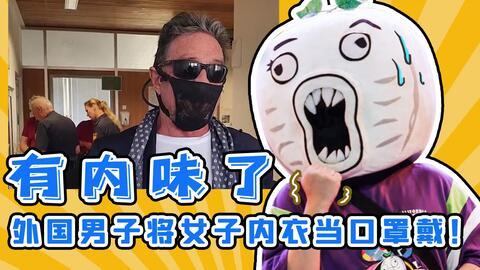 搞笑爆料村长事件视频,笑料百出引网友热议 第3张 搞笑爆料村长事件视频,笑料百出引网友热议 第3张