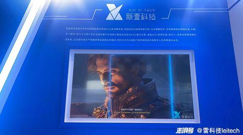 原神爆料大伟哥开会视频,大伟哥会议视频深度解析 第2张 原神爆料大伟哥开会视频,大伟哥会议视频深度解析 第2张