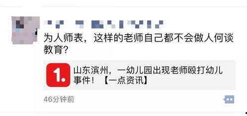 厦门爆料打卡事件视频,视频揭秘背后真相 第2张 厦门爆料打卡事件视频,视频揭秘背后真相 第2张