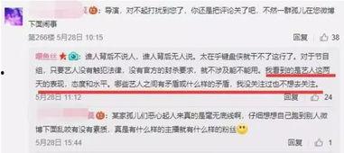 澳门最新爆料新闻直播网,直播网揭秘热点事件,独家报道引关注 第2张 澳门最新爆料新闻直播网,直播网揭秘热点事件,独家报道引关注 第2张