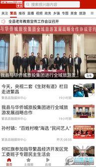 澳门最新爆料新闻直播网,直播网揭秘热点事件,独家报道引关注 第3张 澳门最新爆料新闻直播网,直播网揭秘热点事件,独家报道引关注 第3张