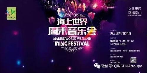 娱乐嗨爆料,揭秘明星幕后故事，带你走进娱乐圈的真相世界