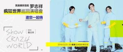 娱乐嗨爆料,揭秘明星幕后故事，带你走进娱乐圈的真相世界  第2张