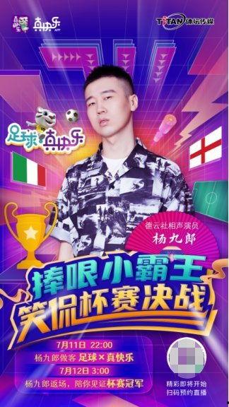 娱乐嗨爆料,揭秘明星幕后故事，带你走进娱乐圈的真相世界  第3张