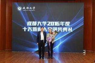 成都新闻大爆料,揭秘城市热点事件与幕后真相 第2张 成都新闻大爆料,揭秘城市热点事件与幕后真相 第2张