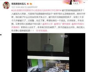 山东潍坊爆料原视频原声,原视频原声揭露惊人真相 第3张 山东潍坊爆料原视频原声,原视频原声揭露惊人真相 第3张