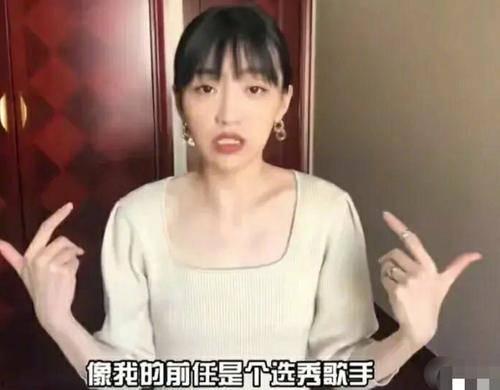 马哲毅前女友爆料视频,揭秘背后惊人真相  第3张
