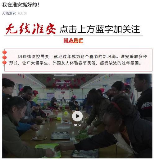 淮安电视台在线观看,尽享地方新闻与文化盛宴 第2张 淮安电视台在线观看,尽享地方新闻与文化盛宴 第2张