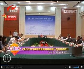 淮安电视台在线观看,尽享地方新闻与文化盛宴 第3张 淮安电视台在线观看,尽享地方新闻与文化盛宴 第3张