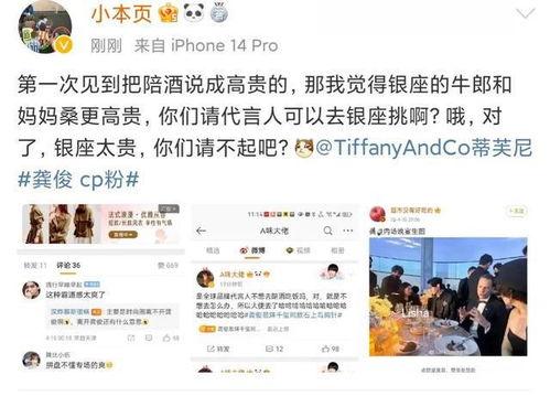 张小寒今日爆料视频最新,揭秘娱乐圈惊人内幕! 第2张 张小寒今日爆料视频最新,揭秘娱乐圈惊人内幕! 第2张