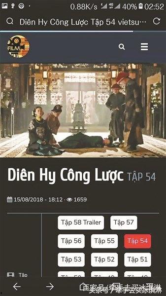越南网友爆料视频播放网站,神秘视频网站引发热议,揭秘背后真相 第2张 越南网友爆料视频播放网站,神秘视频网站引发热议,揭秘背后真相 第2张