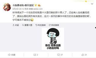 越南网友爆料视频播放网站,神秘视频网站引发热议,揭秘背后真相 第3张 越南网友爆料视频播放网站,神秘视频网站引发热议,揭秘背后真相 第3张