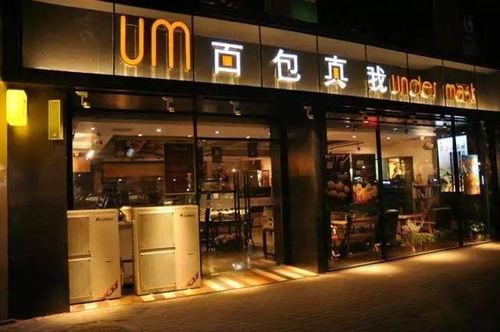郑州面包店爆料视频,揭秘食品安全背后的真相 第2张 郑州面包店爆料视频,揭秘食品安全背后的真相 第2张