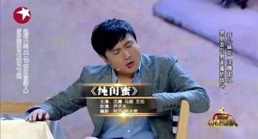 沈腾爆料张译爱拍照视频,镜头下的生活点滴 第3张 沈腾爆料张译爱拍照视频,镜头下的生活点滴 第3张