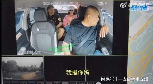 武汉爆料网红事件视频,揭秘背后真相  第2张