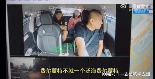 武汉爆料网红事件视频,揭秘背后真相  第3张