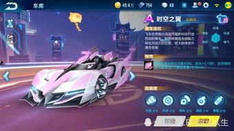 飞车最新爆料返厂时间,最新爆料揭示返厂时间与神秘改动 第3张 飞车最新爆料返厂时间,最新爆料揭示返厂时间与神秘改动 第3张