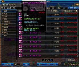 dnf国服手游最新爆料,神秘职业登场,全新副本等你挑战! 第2张 dnf国服手游最新爆料,神秘职业登场,全新副本等你挑战! 第2张