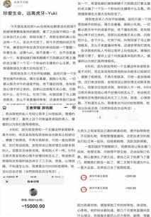 锤渣男爆料聊天记录视频,揭秘其虚伪面目  第2张