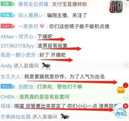 锤渣男爆料聊天记录视频,揭秘其虚伪面目  第3张