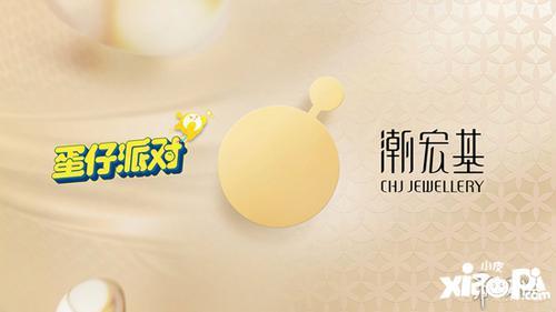 蛋仔爆料视频在线观看,带你领略幕后精彩瞬间  第2张