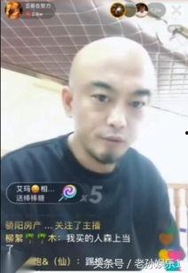 沈阳主播爆料事件视频,揭秘背后真相 第3张 沈阳主播爆料事件视频,揭秘背后真相 第3张