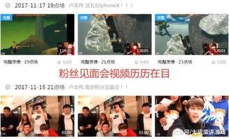 大厨直播爆料视频大全最新,最新爆料视频大全精彩回顾  第3张