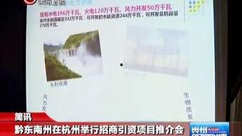 杭州新闻煤体爆料案例,揭秘事件背后真相  第2张