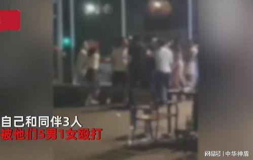 长沙爆料淄博打人视频,长沙网友爆料视频引发关注