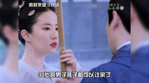 陈晓和刘亦菲爆料视频,幕后故事首次曝光! 第2张 陈晓和刘亦菲爆料视频,幕后故事首次曝光! 第2张