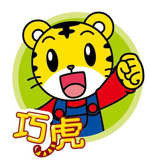 吃瓜娱乐小鲤鱼,揭秘娱乐圈幕后故事 第2张 吃瓜娱乐小鲤鱼,揭秘娱乐圈幕后故事 第2张