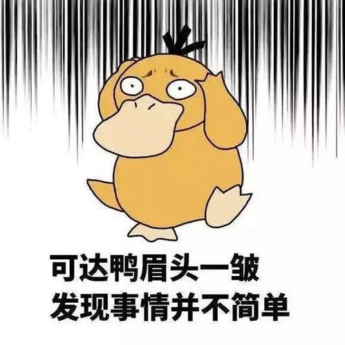 吃瓜娱乐小鲤鱼,揭秘娱乐圈幕后故事 第3张 吃瓜娱乐小鲤鱼,揭秘娱乐圈幕后故事 第3张