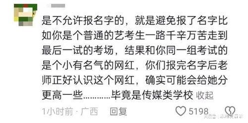 爆料李闽轩自报姓名视频,揭秘神秘人物真实身份